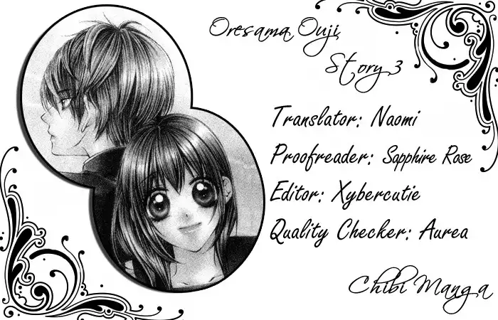 Oresama Ouji Chapter 5 1